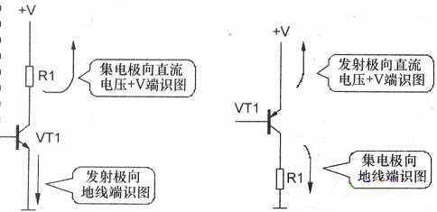三極管直流電路，三極管交流電路
