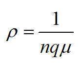 電阻率單位